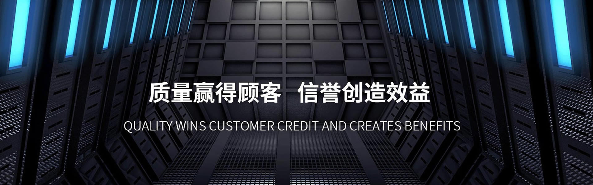 产品展示