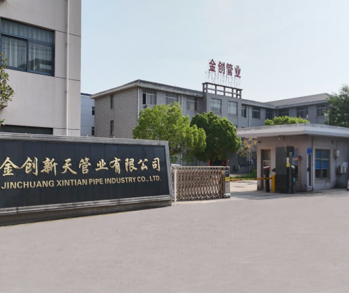 公司门头